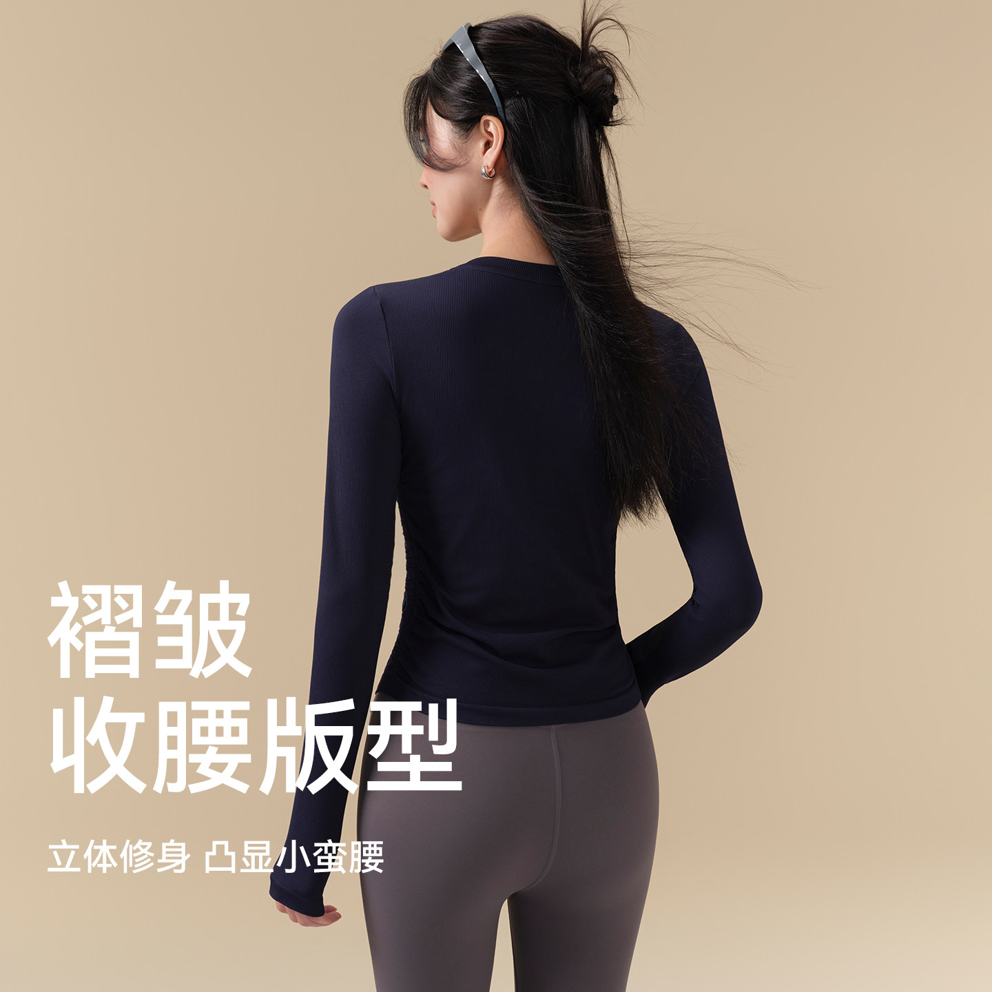 Ackdcs2025秋冬新款瑜伽服上衣女修身显瘦运动T恤普拉提健身套装,淘宝优惠券,粉丝福利购,淘宝优惠卷