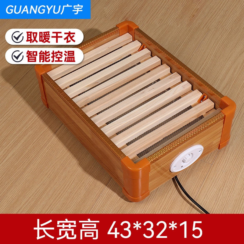 实木取暖器烤火器家用烤火箱暖脚神器暖脚宝烘脚器电火桶暖脚神器,淘宝优惠券,粉丝福利购,淘宝优惠卷