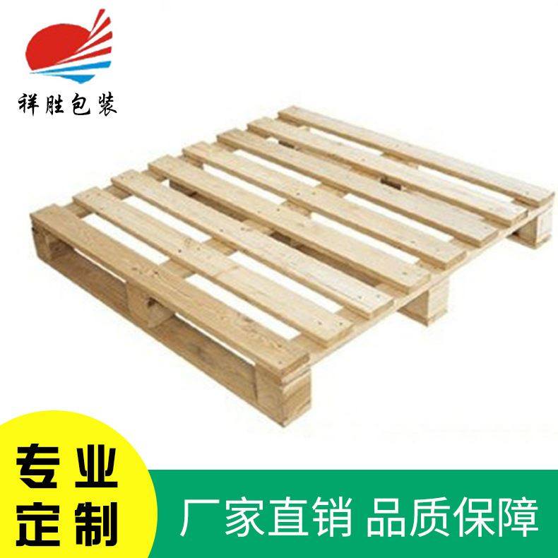 东莞重型运输木托盘胶合板托盘加厚耐磨多规格木托_虎窝淘