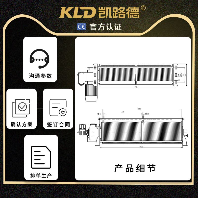 卷扬机商场中庭美陈吊挂葫芦提升机电磁式制动刹车高质量工业绞盘