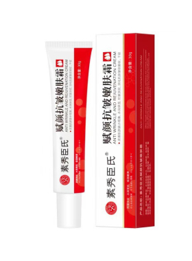 颜抗皱嫩肤霜淡化细纹皱纹光滑嫩肤紧致水嫩男女紧致眼部抗皱正品