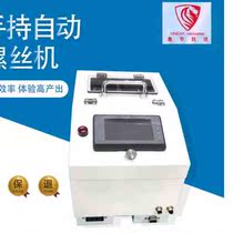 High quality new high speed stable good use blow-type handheld automatic lock screw machine source plant direct selling quality assurance