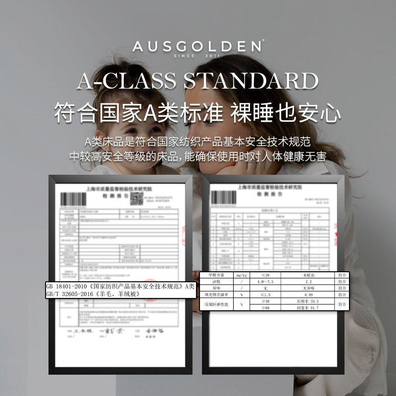 [政府补贴]澳洲进口纯羊毛被四季通用单人宿舍被芯加厚保暖被子,淘宝优惠券,粉丝福利购,淘宝优惠卷