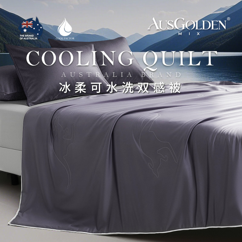 澳洲Ausgolden夏季深睡被超柔