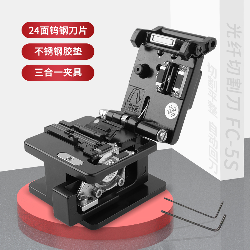 维英通 光纤冷接工具套装FTTH皮线光缆熔接工具包光功率计红光笔光纤入户米勒钳切割刀剥线钳开剥器组合装 - 图1