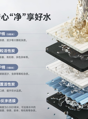 先科语音智能净水器家用直饮纯水机加热一体机自吸净水机RO反渗透