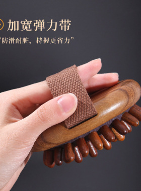 檀木经络刷全身通用按摩刷疏通揉肚子燃腹部筋络刮痧经络定制LOGO