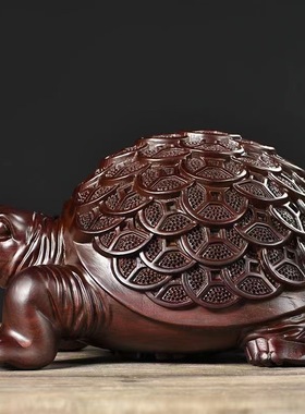 黑檀金钱龟 雕刻金钱龟木质摆件乌龟家居办公室装饰摆件长寿象征