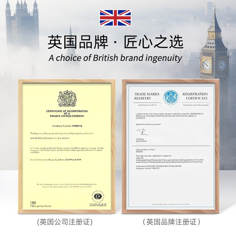英国socro儿童男宝宝摇摇车扭扭车 socro扭扭车