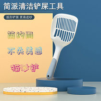 Cat Litter Shovel Cat Shit Shoveling Shitzer Big Cat Poo Shoveling Tofu Sand small fine holes Long handle Bentonite Cat Sand Shovel