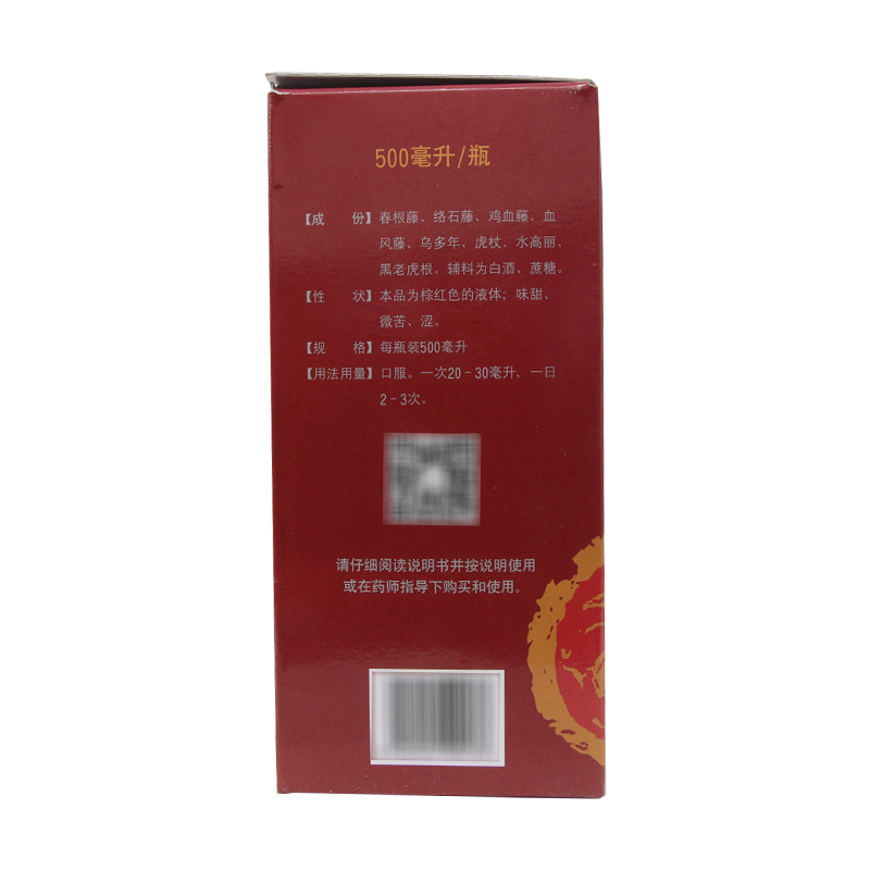 黑老虎500ml*1瓶/盒舒筋风湿酒 良健大药房风湿骨外伤