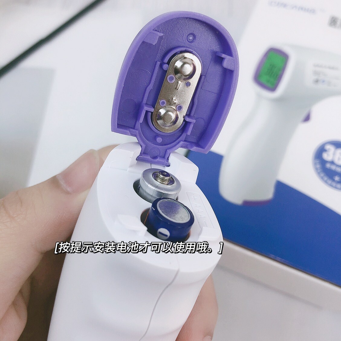 电子红外线体温枪婴幼儿人体温度计 禄西医疗器械体温计类