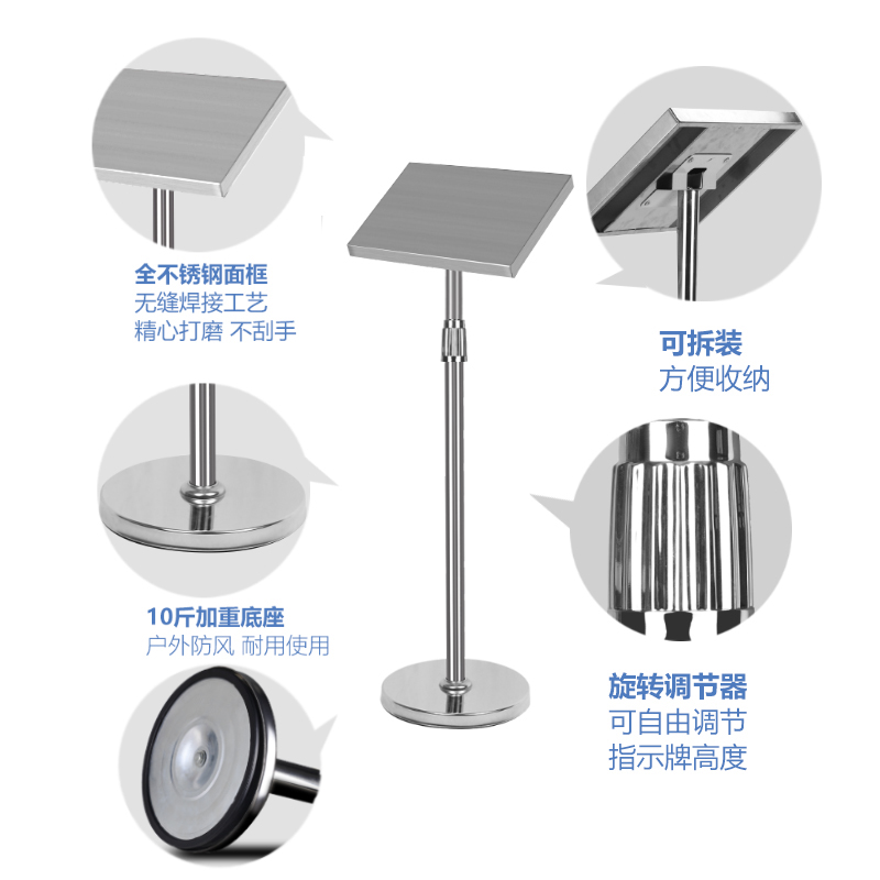 不锈钢指示牌立式a3立牌展示架a4广告会场插地户外告示导向牌水牌-图0
