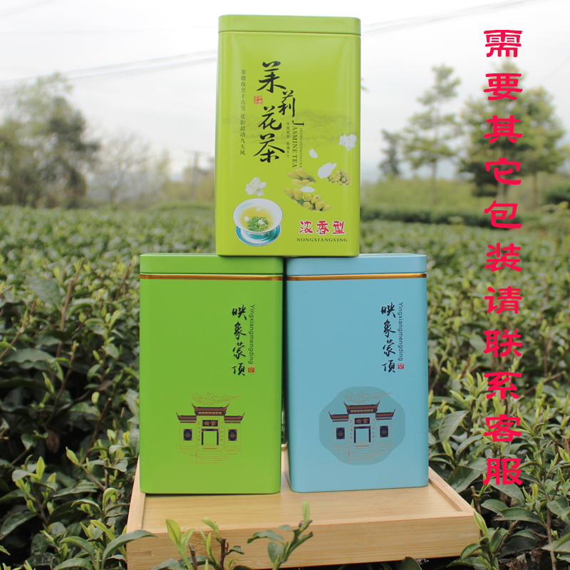 2024新茶茉莉花茶飘雪四川蒙顶特级碧潭级浓香型细芽散装茶叶包邮 - 图2