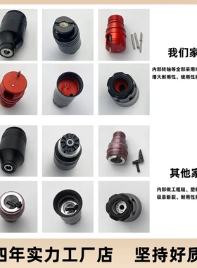 骷髅1号马达笔套装刺青笔纹身笔
