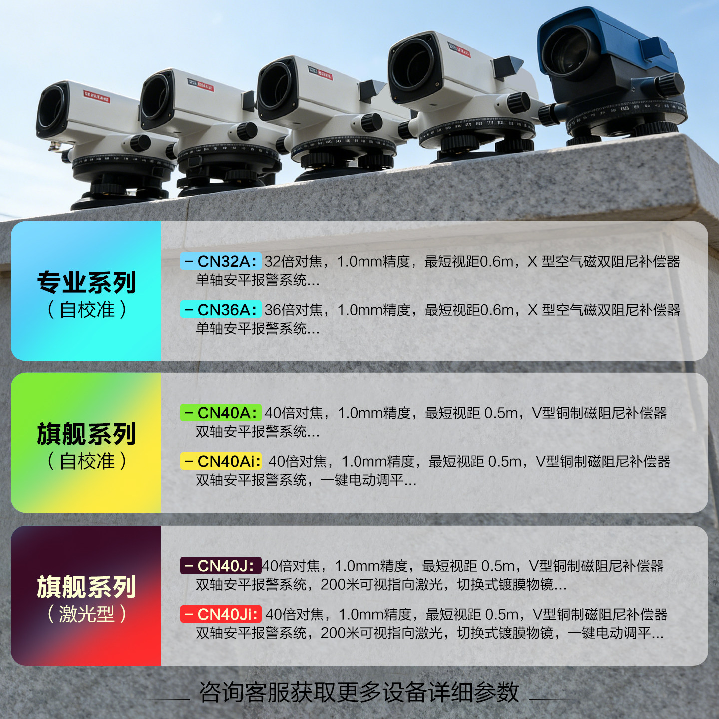 水准仪全套高精度户外工程标高测量激光水平仪器自动安平建筑测绘,淘宝优惠券,粉丝福利购,淘宝优惠卷