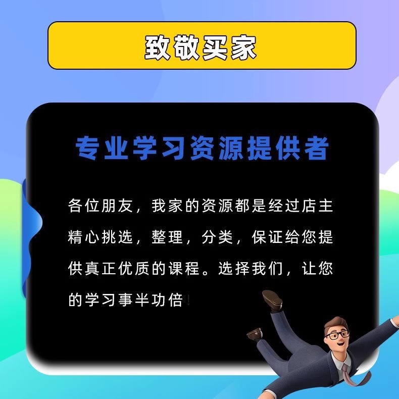 24年新Stable Diffusion教程SD字体课程视频实战进阶AI绘画商业课