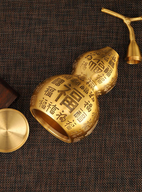 黄铜葫芦摆件开盖百福葫芦空心铜