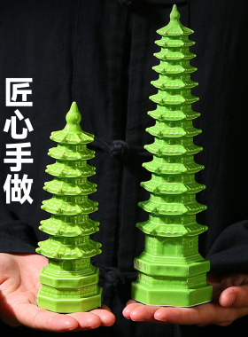 学生用的黑绿色陶瓷文昌塔摆件