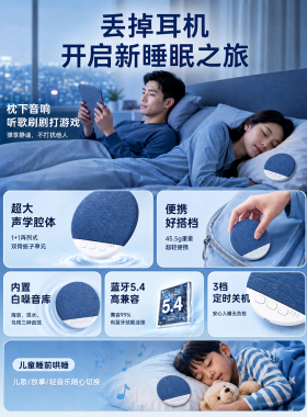 白噪音助眠|不入耳不涨耳