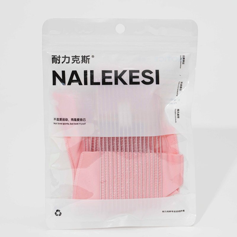 【阿里健康自营】护踝1个/袋,淘宝优惠券,粉丝福利购,淘宝优惠卷