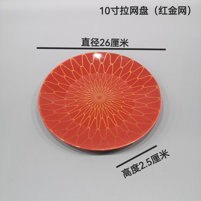 日本怀石板前料理陶瓷餐具圆形寿司刺身拼盘海鲜姿造碟多用浅盘子