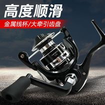 Metal Spun Wheels Lujah Full Metal Head Sea Rod Fishing Wheel Lujah Afar sea water stainless steel 13 shaft