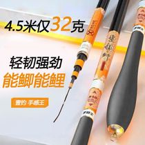 Crucian Fishing Rod Ultralight Ultrafine Hard Fishing Rod Bench Fishing Rod 28 Nameplate Carbon 28 Tune 19 Fishing Rod Suit