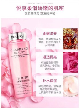 ，大粉水清滢保湿粉水 450ml清爽柔肤水保湿补水爽肤水