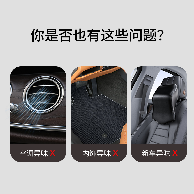 【AL】美通香薰车载固体香膏莫奈花园汽车香氛车内摆件持久玫瑰 - 图1