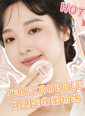 控油显白不脱妆哑光定妆粉