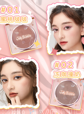 哑光单色腮红百搭修容元气少女