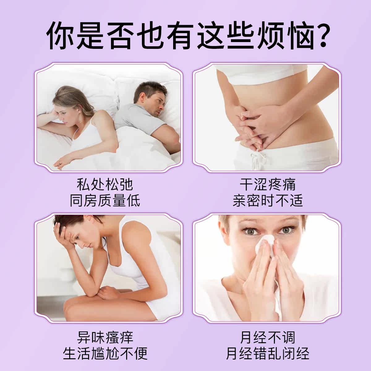 女性阴道松弛紧致私处保养产后凝胶 DrMagical海外私处保养