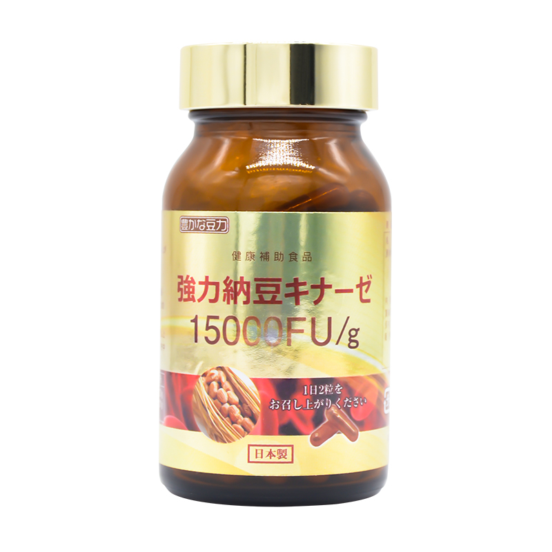 日本原装进口强力纳豆激酶胶囊100粒