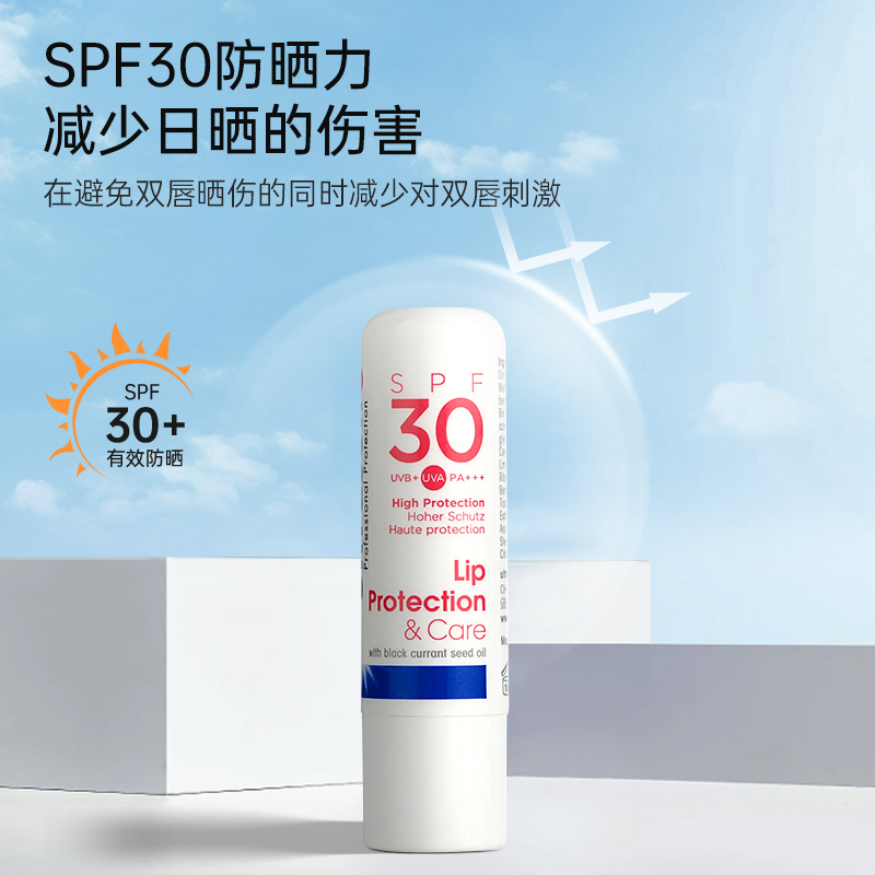 Ultrasun 防晒润唇膏 spf 30 - 图2