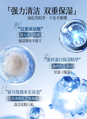 【官方正品】资生堂珊珂洗面奶