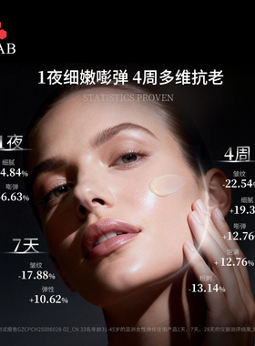 3LAB魔法面霜紧致抗皱抗老淡纹