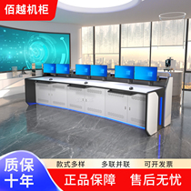 Command Center Console Monitoring Operation Table Four Dual Triplex Command Desk Customized Arc Computer Room Dispatching Desk
