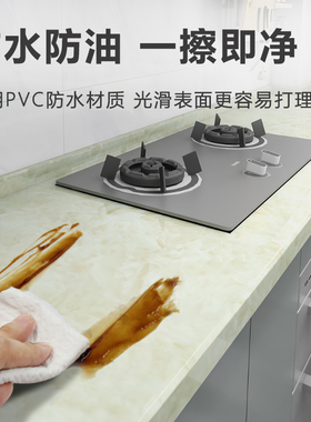 江悦厨房加厚自粘墙纸防水防潮