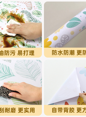 加厚防水墙纸柜子贴纸旧家具翻新