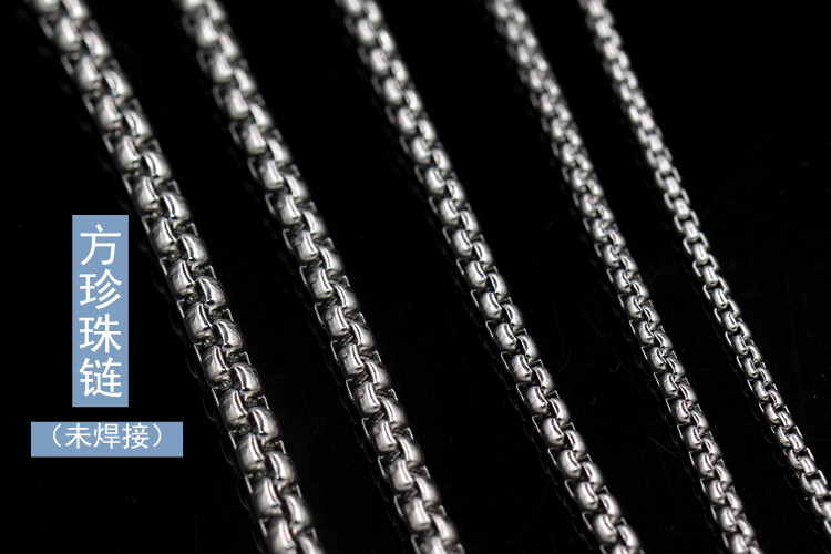 不锈钢珍珠链条 圆珍珠方形链DIY手工项链嘻哈服饰半成品箱包材料,淘宝优惠券,粉丝福利购,淘宝优惠卷