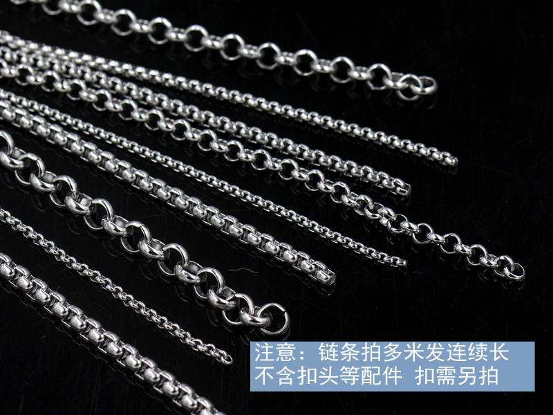 不锈钢珍珠链条 圆珍珠方形链DIY手工项链嘻哈服饰半成品箱包材料,淘宝优惠券,粉丝福利购,淘宝优惠卷