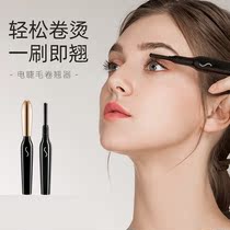 Eyelash bronzer electroscalding eyelash Shenzeshot eyelid durable shaping roll rechargeable electric heating home face