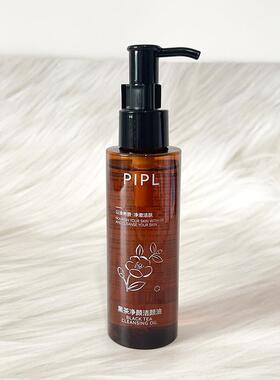 PIPL黑茶净颜卸妆油深层清洁毛孔敏感温和不刺激脸部清洁眼唇水感