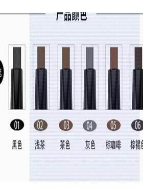 恒妆自然生动防水塑型眉笔持久防晕染防脱妆细腻柔和均匀提升气色