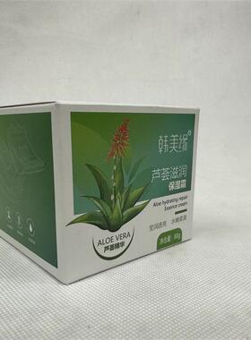韩美缘芦荟滋润保湿霜补水防干裂面霜80g