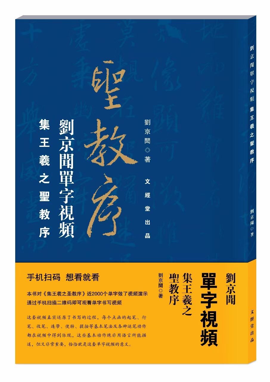 四字集字 新人首单立减十元 22年2月 淘宝海外
