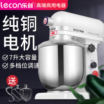 Letrons milk tea shop equipment full range of commercial fresh milk machine whiter cream machine chefs milk cover mixer 7 liters