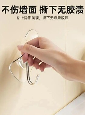 透明爱心挂钩墙上超强粘钩强力不掉挂勾墙壁厨房收纳装饰挂钩