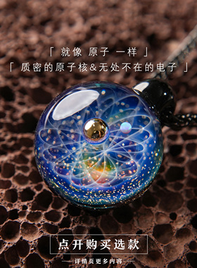 黄金白银变彩制成悬浮宇宙花纹